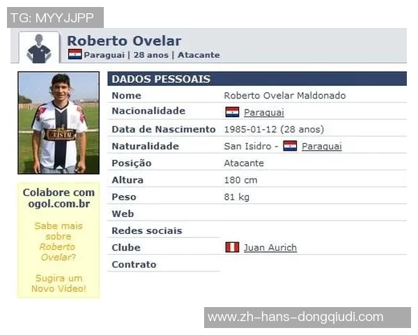 足球cm：探索足球运动中的身高优势与技术发展的关系分析